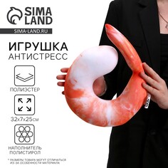 Антистресс игрушка Mni Mnu