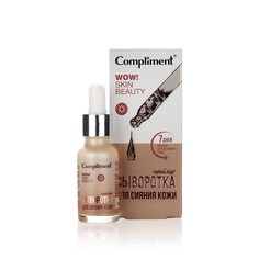 Сыворотка - праймер для сияния кожи Compliment Wow! Skin Beauty 18мл