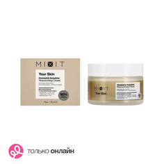 Крем для лица MIXIT YOUR SKIN увлажняющий для нормальной и чувствительной кожи 50 мл