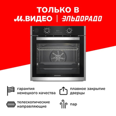 Электрический духовой шкаф Grundig GEBD19300B GEBD19300B