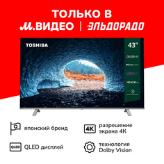 Ultra HD (4K) QLED телевизор 43" Toshiba 43C450KE 43C450KE