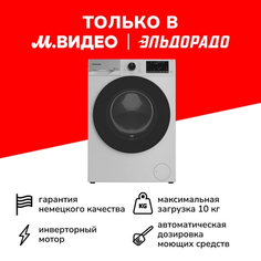 Стиральная машина Grundig GW5 P56H21 W GW5 P56H21 W