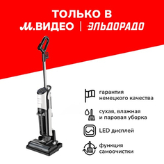 Вертикальный моющий пылесос Grundig VCW 6270 VCW 6270