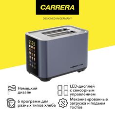 Тостер Carrera №564 №564