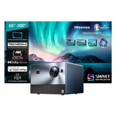 Видеопроектор для домашнего кинотеатра Hisense C1 C1