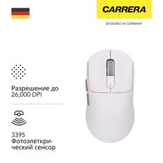 Игровая мышь Carrera Asteria White №206 Asteria White №206