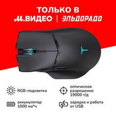 Игровая мышь Thunderobot ML703 Pro (JM03NME03RU) ML703 Pro (JM03NME03RU)