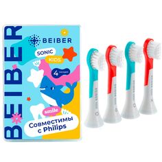 Насадки для зубной щетки Philips BEIBER Sonic Kids, 4 шт Sonic Kids, 4 шт