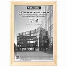 Фоторамка Brauberg Business, акриловый экран, дерево, багет 20 мм, 21х30 см (391292) Business, акриловый экран, дерево, багет 20 мм, 21х30 см (391292)