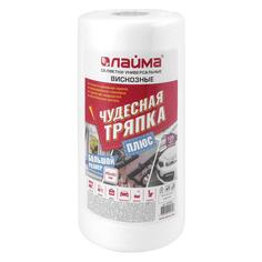 Салфетки Laima "Чудесная тряпка", вискоза, в рулоне, 25х30 см, 125 шт (605491) "Чудесная тряпка", вискоза, в рулоне, 25х30 см, 125 шт (605491)