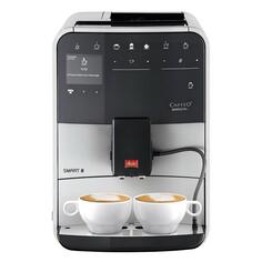 Кофемашина Melitta Caffeo Barista T Smart (F 830-101) Caffeo Barista T Smart (F 830-101)