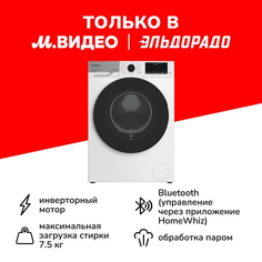 Стиральная машина с сушкой Grundig GD7 P57H41 GD7 P57H41