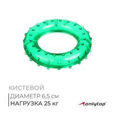 Эспандер кистевой onlytop, массажный, 25 кг