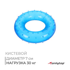 Эспандер кистевой onlytop, массажный, 30 кг