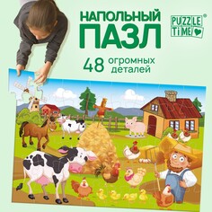 Напольный пазл Puzzle Time