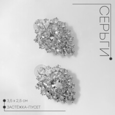 Серьги со стразами Queen Fair