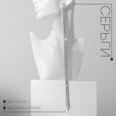 Серьги висячие со стразами Queen Fair