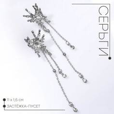 Серьги висячие со стразами Queen Fair