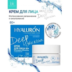 BELKOSMEX Крем для лица 60+ интенсивное омоложение и увлажнение HYALURON Deep Hydration 48.0