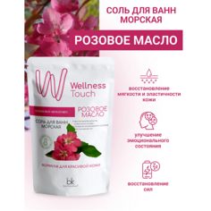 Соль для ванны BELKOSMEX Соль для ванн морская Розовое масло Wellness Touch 460.0