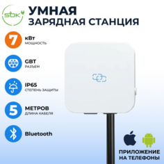 Зарядная станция для электромобиля S&#039;OK 7кв Bluetooth APP RFID GBT S`Ok