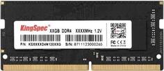 Оперативная память для ноутбука 4Gb (1x4Gb) PC4-25600 3200MHz DDR4 SO-DIMM CL17 Kingspec KS3200D4N12004G KS3200D4N12004G