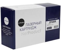 Картридж NetProduct CF226X для HP LJ Pro M402dn/M402n/M426dw/M426fdn/M426fdw черный 9000стр