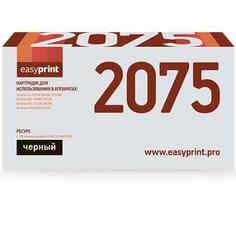 Картридж EasyPrint LB-2075 (аналог TN-2075) для Brother HL-2030R/2040R/2070NR/DCP-7010R/7025R/MFC-7420R/7820R (2500 стр.)