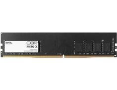 Оперативная память для компьютера 8Gb (1x8Gb) PC4-21300 2666MHz DDR4 DIMM CL19 CBR CD4-US08G26M19-01 CD4-US08G26M19-01