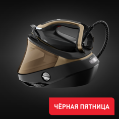 Парогенератор с умной подсветкой Pro Express Vision GV9820E0 Tefal