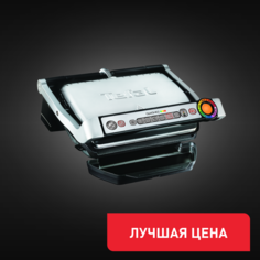 Умный электрогриль Optigrill+ GC716D12 с насадкой для вафель Tefal