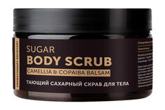 Ароматический тающий сахарный скраб для тела с маслом камелии Botavikos Aromatherapy Recovery Sugar Body Scrub Camellia & Copaiba Balsam