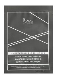 Омолаживающая тканевая маска для лица и шеи с пептидным комплексом Royal Samples Collection Black Masks Grand