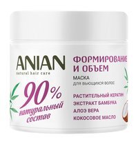 Маска для объема волос с растительным протеином и экстрактами Anian Definition & Volume Mask