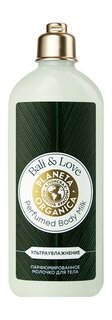 Увлажняющее молочко для тела с цветочно-фруктовым ароматом Planeta Organica Bali & Love Perfumed Body Milk