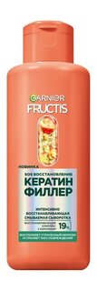 Смываемая сыворотка для волос с растительным кератином Garnier Fructis Sos восстановление Кератин филлер