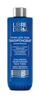 Увлажняющий гиалуроновый тоник для лица Librederm Hyaluronic Moisturizing Face Tonic