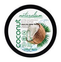 Экстра-питательное масло для тела с ароматом кокоса Naturalium Emotions Extra Nourishing Body Butter Coconut