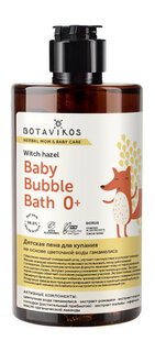 Детская пена для купания на основе цветочной воды гамамелиса Botavikos Baby Bobble Bath 0+