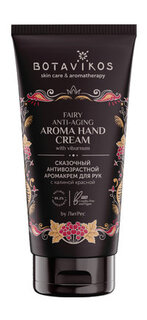 Антивозрастной крем для рук с красной калиной Botavikos Fairy Anti-Aging Aroma Hand Cream by ЛитРес