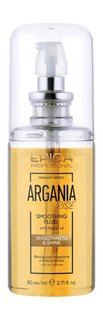 Флюид для гладкости и блеска волос с маслом арганы Epica Professional Argania Rise Organic Smoothing Fluid