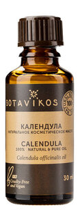 100% натуральное косметическое масло Botavikos 100% Essential Oil Calendula