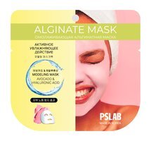 Омолаживающая альгинатная маска для лица PS.Lab Avocado & Hyaluronic Acid Modeling Alginate Mask