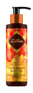 Подтягивающее антицеллюлитное молочко для тела Zeitun Anti-Cellulite Body Milk Зейтун