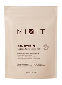 Кофейно-сахарный скраб для тела Mixit Spa Rituals Coffee & Sugar Body Scrub