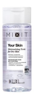 Увлажняющий тоник для сухой кожи лица со скваланом Mixit Your Skin Moisturizing Tonic for Dry Skin