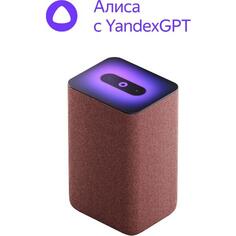 Умная колонка Яндекс Станция 2 с Алисой на YaGPT, медный (30Вт) (YNDX-00051C) Станция 2 с Алисой на YaGPT, медный (30Вт) (YNDX-00051C)