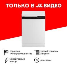 Посудомоечная машина 60 см Grundig GNFP4551W GNFP4551W