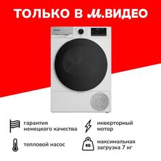 Сушильная машина Grundig GT55724 GT55724