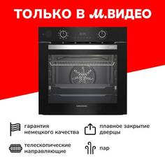 Электрический духовой шкаф Grundig GEDM12300B черный GEDM12300B черный